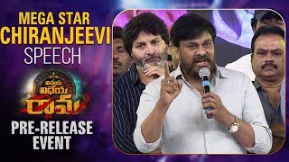 Mega Star Chiranjeevi Speech @ Vinaya Vidheya Rama Pre Release Event