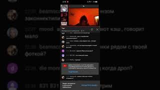 CODE10, Riley Baby - Rick Owens / OPIUM CLUB YouTube live snippet 1.10.21