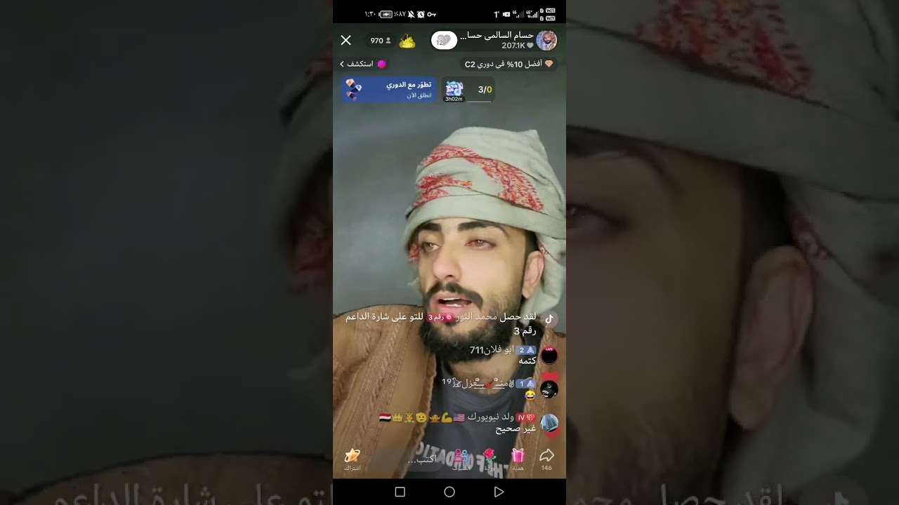 حسام السالمي يخترف البنت برقص#لايك_اشتراك #اكسبلور