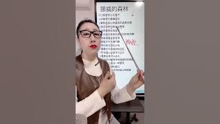 《挪威的森林》教学 #教唱歌 #零基础学唱歌 #流行歌曲教学 #挪威的森林