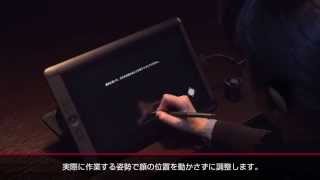 ワコム【Cintiq 13HDチュートリアルムービー】ペン先の位置調整 - YouTube