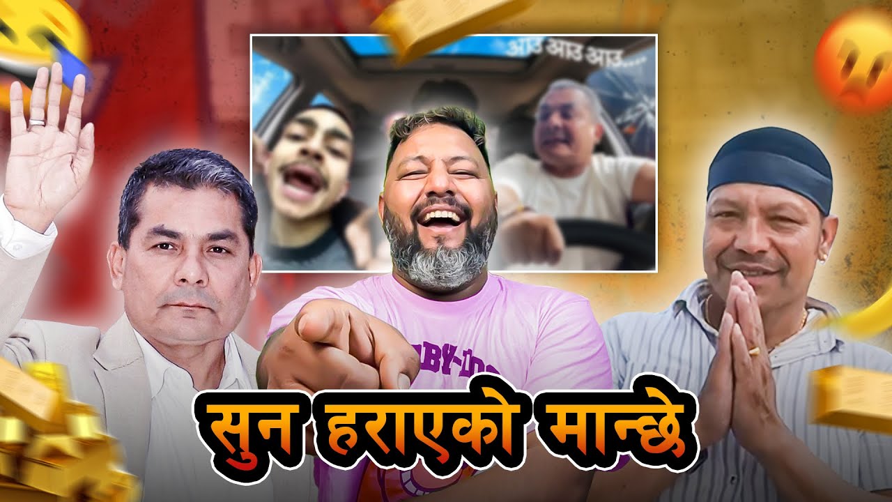 KING DURGA PERSAI AND THE GANG || @zalanGM ||