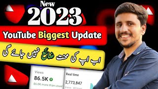 YouTube New Update 2023 ? new update 2023 | Never Block Your YouTube Channel