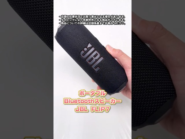 NEW💡ガジェットを知りたい🎶✨