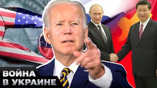 ⚡  МОЩНЫЙ ПЛАН Белого дома! Вот что ПРИДУМАЛИ в США! Торговле РФ и Китая КОНЕЦ?