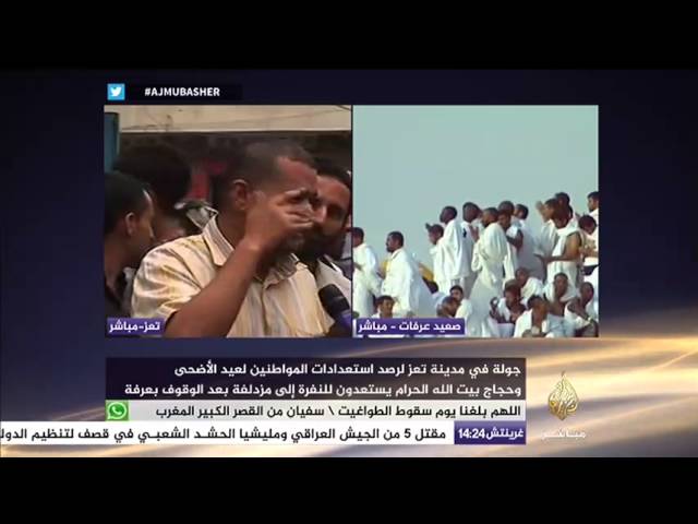 الجزيرة مباشر في حي المسبح بمدينة تعز لرصد الاستعدادات لاستقبال عيد الأضحى