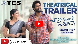 Chaavu Kaburu Challaga - Official Trailer | Kartikeya, Lavanya Tripathi | Koushik | #CKC Trailer