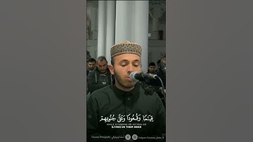 شاااهد..صوت مؤثر تقشعر له الأبدان و تخشع له القلوب ل القارئ تباني أحمد رؤوف  #قرآن_کریم #رمضان_2024