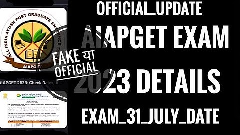 AIAPGET 2023 EXAM DATE
