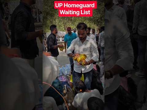 up homeguard waiting list जारी करो #uphomeguard #homeguardwaitinglist #rojgarwithankit #rwa #shorts