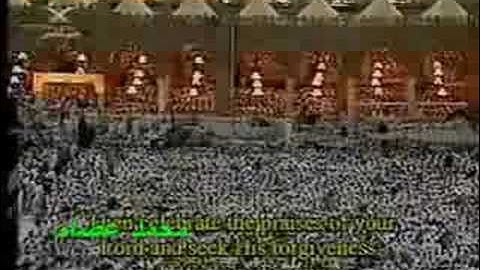 عبد الرحمن السديس تلاوة عطرة في مكة المكرمة :3: