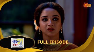 Putul TTP - Full episode | 11 May 2025 | Sun Bangla Serial
