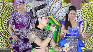 ปากโกรธใจคิดถึง ตาอี๋ สาธิต - อีสานนครศิลป์