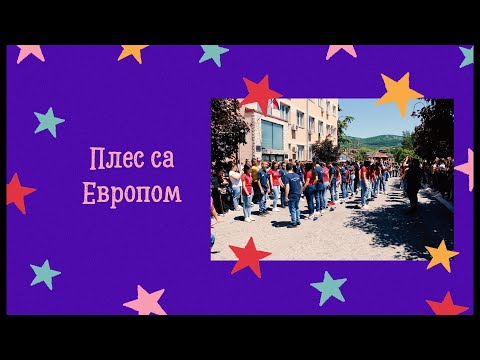 Ples sa Evropom