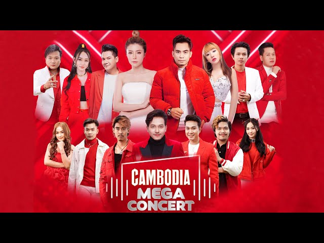 Cambodia Mega Concert (តារាងបាល់វិទ្យាល័យបុសខ្នុរ ស្រុកចំការលើ ខេត្តកំពង់ចាម)
