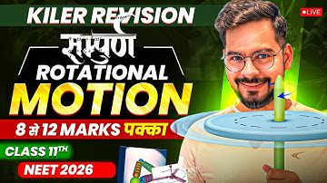 Complete ROTATIONAL MOTION for NEET 2026 | 🔥 Killer Revision | Sachin sir