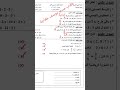 امتحان الدمج للصف الاول الاعدادي الترم الاول 2025 بالاجابات إدارة اخميم 