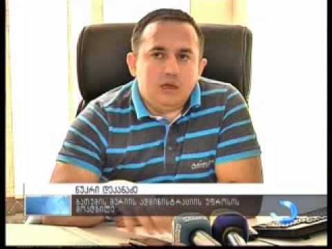 რეორგანიზაცია ბათუმის მერიაში, საკრებულოსა და თვითმმართველობის ყველა სამსახურში