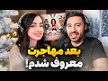        pouria sadeghi x lenna podcast