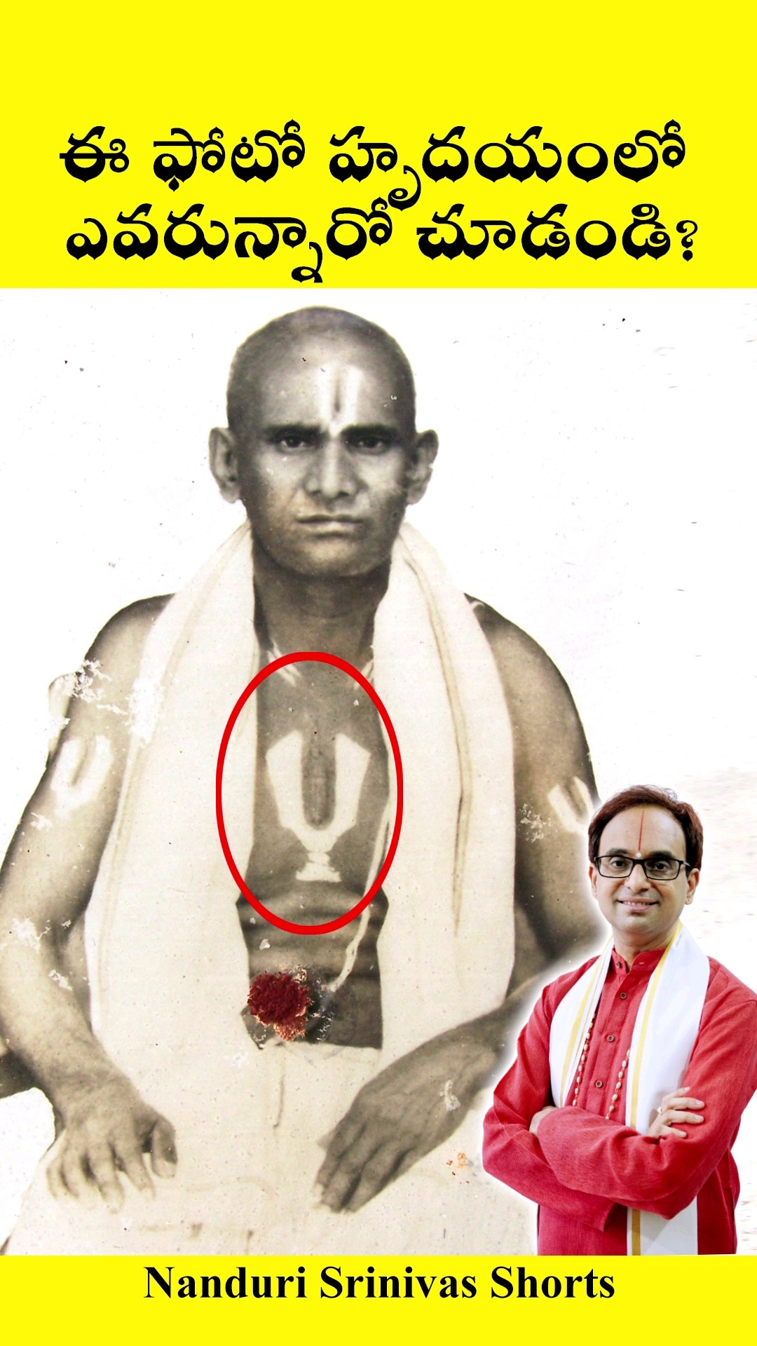 జూమ్ చేసి హృదయంలో నామం మధ్యలో చూడండి | Ranganna babu garu | Nanduri Srinivas