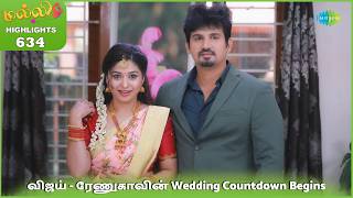 Malli Serial Highlights  Ep 634  1st Feb 2026  Nikitha  Vijay  Saregama Dice Tv Shows Tamil