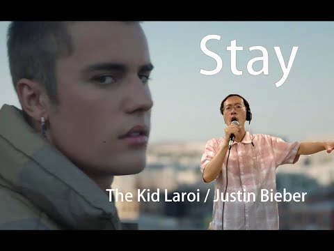 Stay - The Kid Laroi / Justin Bieber 【Covered by Ray】#Stay #TheKidLaroi #JustinBieber