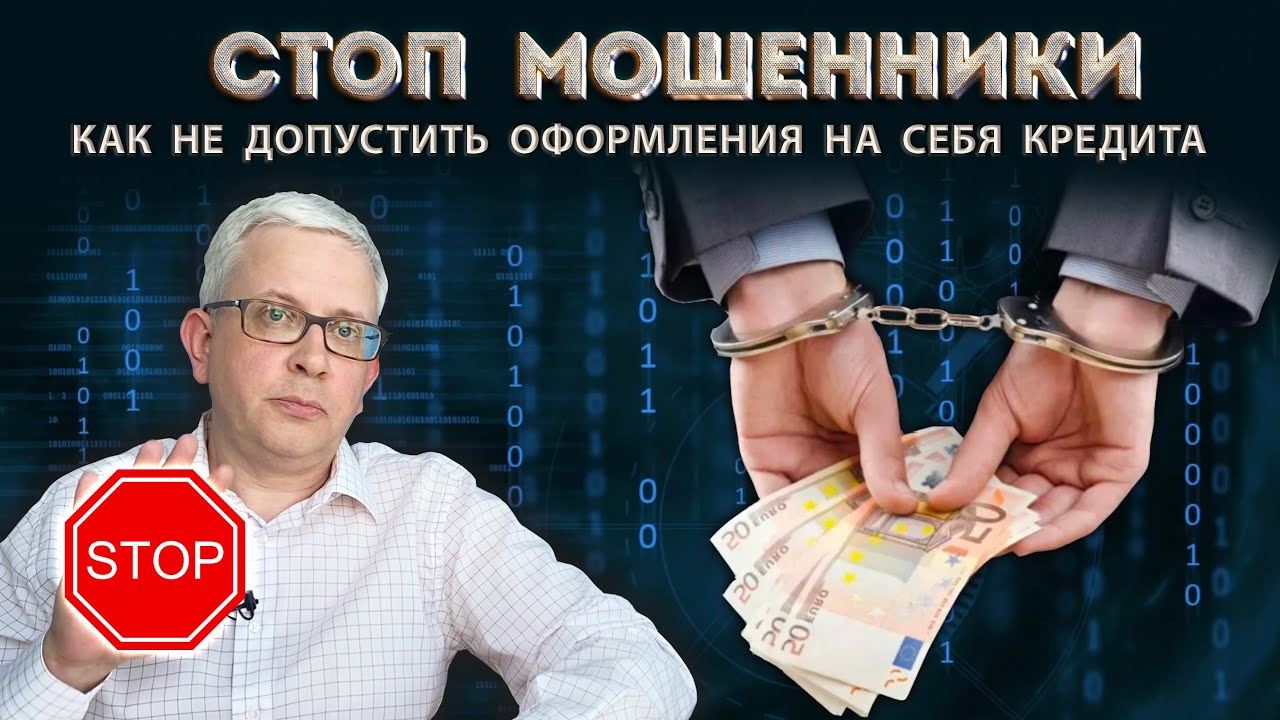 Воронин разумному заемщику