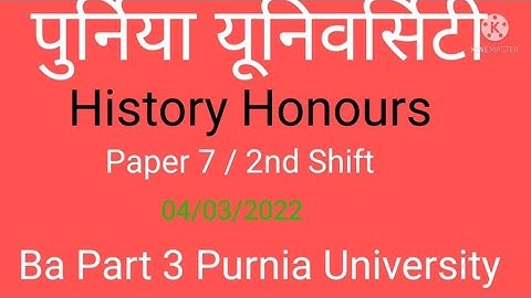 Ba Part 3rd History Honours | Paper 7 2022 || Second Shift /Purnia University Purnia