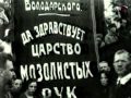 35-я серия. 1934 год — Осип Мандельштам