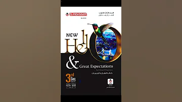افضل كتب ثانويه عامه 2026 