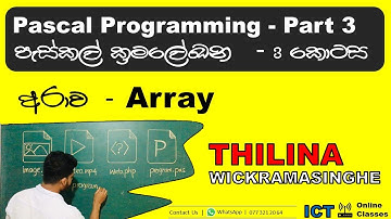 Pascal (Part 3) Array - අරාව