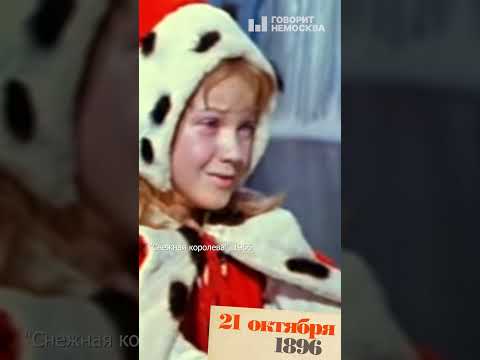 Евгений Шварц |