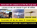 Indian Defence News:Indian army vs chinese Army in Sikkim,Ghatak UCAV fluidic TV system,TEDBF vs MWF