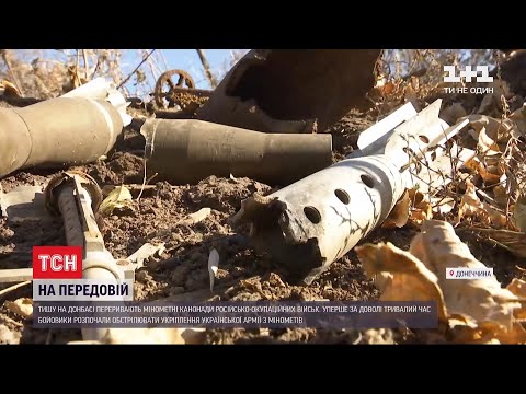 Російські окупанти застосували на передовій міномети