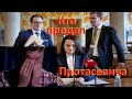 Полковник ГРУ Бородач: Кто предал Протасевича? Ядерная кнопка в руках Лукашенко.