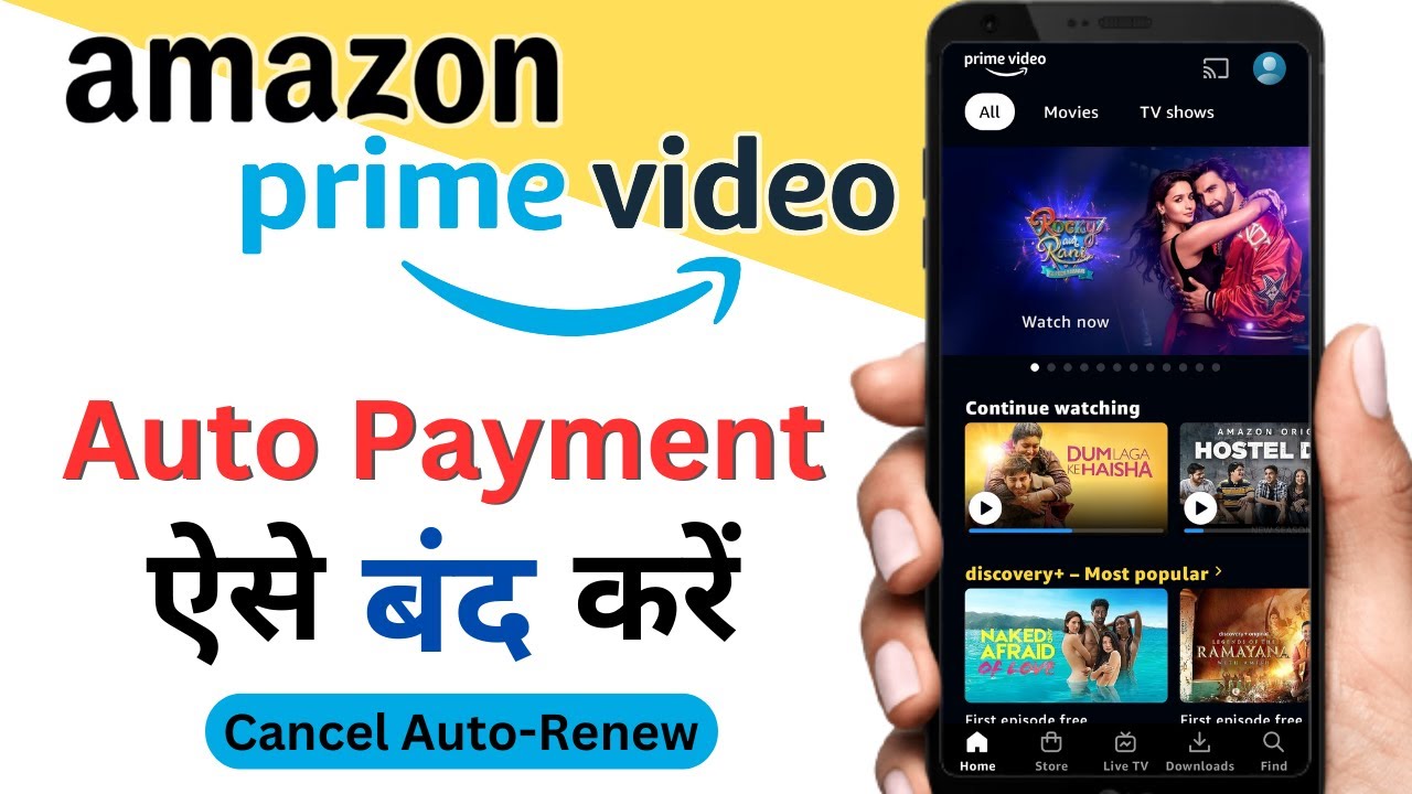 How To stop Amazon Prime Auto payment Amazon prime auto payment kaise