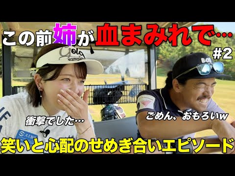 真面目な美人ゴルファーのお姉ちゃんにも大きな欠点がありました。