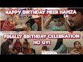 Happy birt.ay meer hamza finally birt.ay celebration ho gyi hamzadailyvlogs