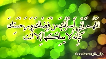 سورة الواقعة كاملة داود حمزة  تلاوة خاشعة مؤثرة مبكية روعة