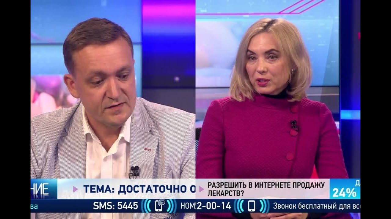 Аптечная революция: все лекарства можно будет купить в интернете? Что это даст потребителю? отражение текст