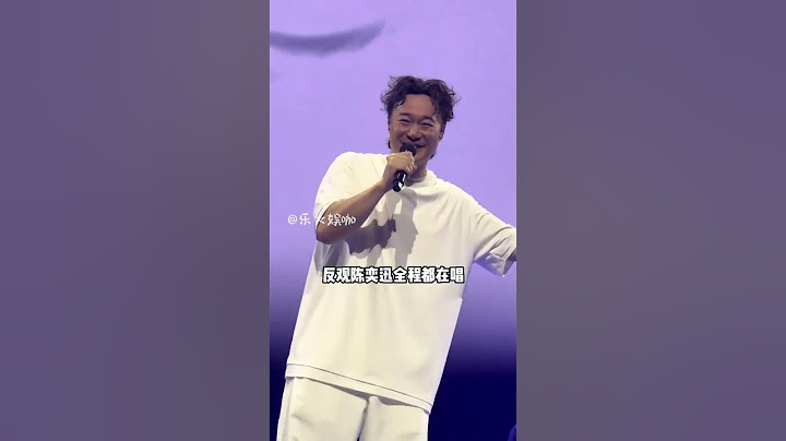伍佰演唱會能「不唱」？陳奕迅卻「不唱不行」？現場氛圍揭秘！#演唱會文化