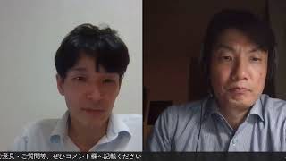 ガイドライン作成メンバーが語る！蘇生ガイドライン2020とAED N@VI 　第1夜　新しいガイドラインに込められたメッセージ：障壁を取り除いてみんなの協力で命を救う！