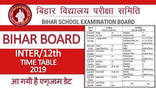Bihar Board 12Th Exam Date 2019 | BSEB 12th Time Table 2019