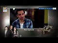Watch Chandni Begum Episode 72 ( Teaser ) - ARY Digital Drama Online In Hd