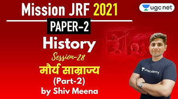 07:00 PM - JRF 2021 | History by Shiv Meena | Mauryan Empire (Part-2)