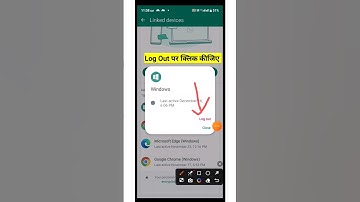 WhatsApp Linked Devices ko Log Out kaise kare 🔥 #whatsapp #whatsappnewupdate #shorts