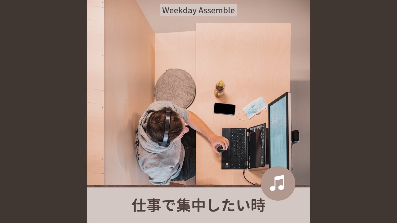 Efficient Learning auf YouTube ansehen Efficient Learning auf YouTube ansehen