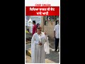 Vidya Balan also voted ਵਿਦਿਆ ਬਾਲਨ ਵੀ ਵੋਟ ਪਾਕੇ ਆਈ