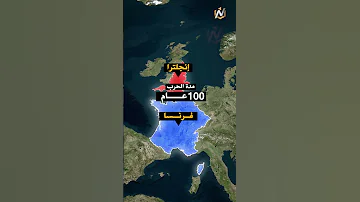 ما هي أطول الحروب في التاريخ 