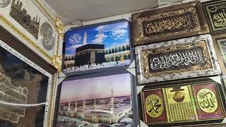 Al labbaik Islamic photo frames works screenshot 5